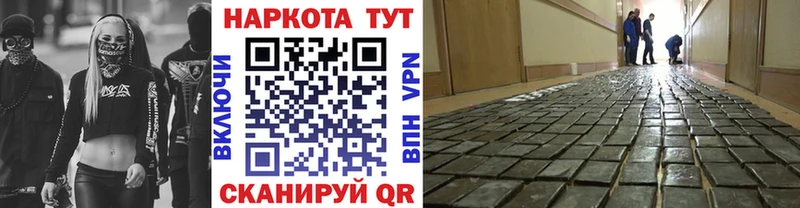 Купить наркотик аптеки Среднеколымск Бошки Шишки NBOMe Альфа ПВП ГАШ COCAIN МЕФ АМФ Героин