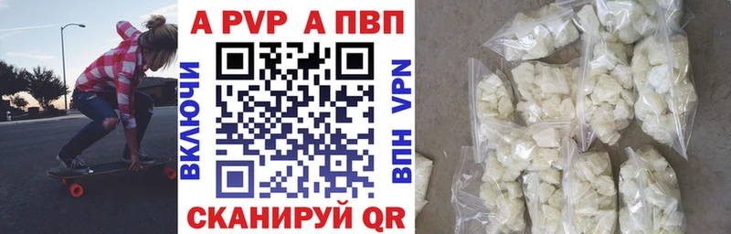 mega Среднеколымск Альфа ПВП Соль