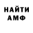 МЕТАДОН кристалл Vertosgg
