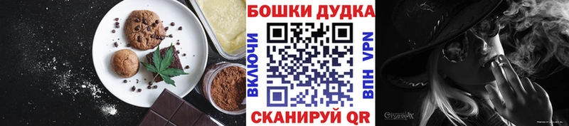 Печенье с ТГК конопля  Среднеколымск 