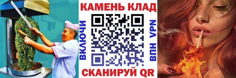 Cannafood конопля Среднеколымск