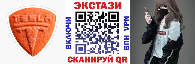 Экстази ешки  Среднеколымск 