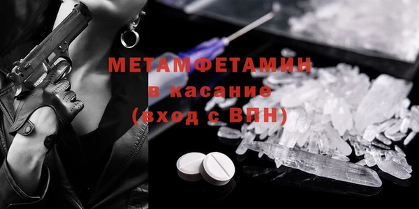 мет Абинск