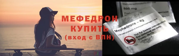 мет Абаза