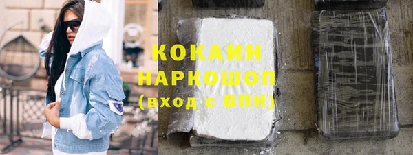 COCAINE Нязепетровск