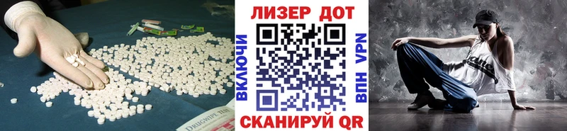 LSD-25 экстази кислота  МЕГА рабочий сайт  Среднеколымск 
