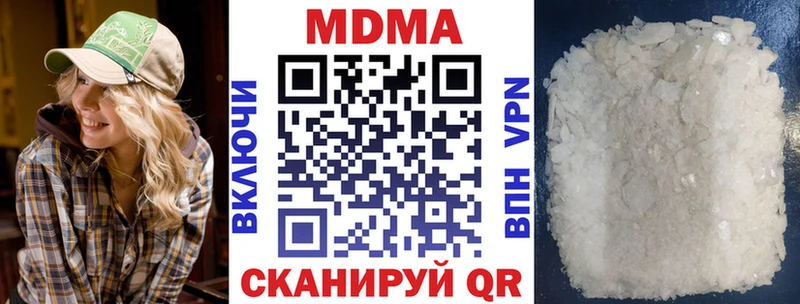 где найти   Среднеколымск  МДМА кристаллы 