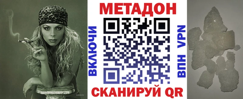 МЕТАДОН мёд  что такое наркотик  Среднеколымск 