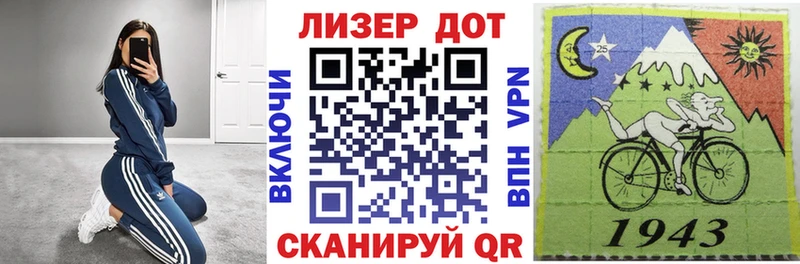 Марки N-bome 1,8мг  цены наркотик  Среднеколымск 